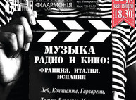 Куда пойти сегодня в Харькове
