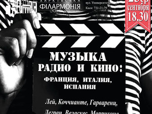 Куда пойти сегодня в Харькове