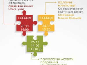 Куда пойти завтра в Харькове