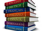 26 сентября - Европейский день языков
