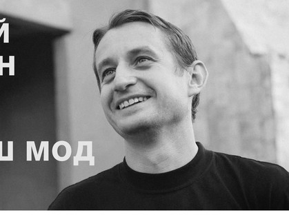 Жадан и «RotFront» выступят в «Місто»