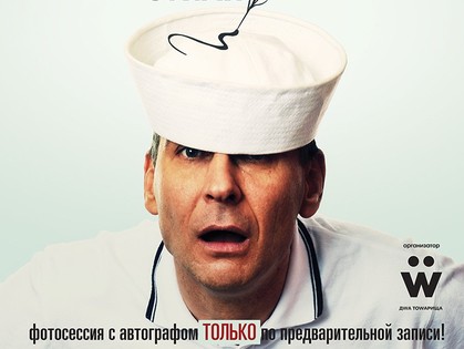 Тот самый Олег Теплых представит OLD-SCHOOLьные стихи