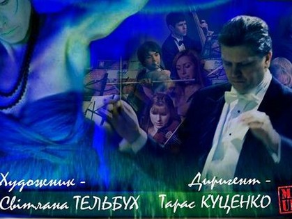 Песочная анимация и симфоническая музыка: «Пер Гюнт» на сцене ХАТОБа