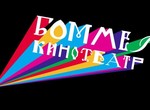 В Харькове покажут лучшие короткометражки со всего мира