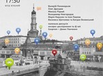 «Харьков: инвентаризация»: в ЕрмиловЦентре обсудят архитектуру города