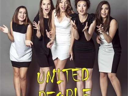 В Харькове выступят United People