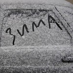 Прогноз погоды на пятницу, 28 ноября