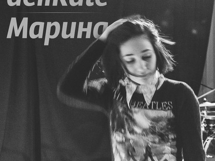В начале января deliKate выпустит новый сингл