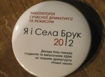 В Харькове готовится театральный фестиваль