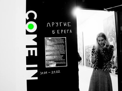 В галерее COME IN открылась выставка женского искусства