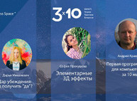 Куда пойти завтра 12 апреля в Харькове