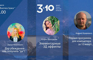 Куда пойти завтра 12 апреля в Харькове