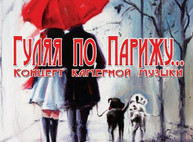 Куда пойти завтра 11 мая в Харькове
