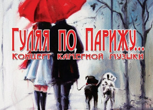 Куда пойти завтра 11 мая в Харькове