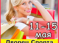 Куда пойти завтра 11 мая в Харькове