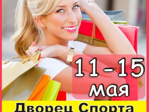 Куда пойти завтра 11 мая в Харькове