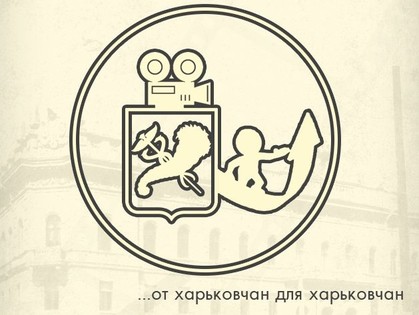 В «Боммере» пройдут показы кино молодых харьковских режиссеров