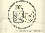 В «Боммере»  пройдут показы кино молодых харьковских режиссеров