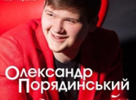 Куда пойти сегодня в Харькове