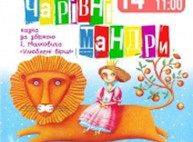 Куда пойти завтра 14 июня  в Харькове