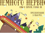 Куда пойти сегодня в Харькове