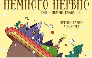 Куда пойти сегодня в Харькове