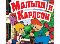 Куда пойти сегодня 10 января в Харькове
