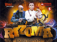 Куда пойти сегодня 10 января в Харькове