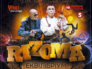 Куда пойти сегодня 10 января в Харькове
