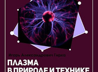 Куда пойти сегодня в Харькове