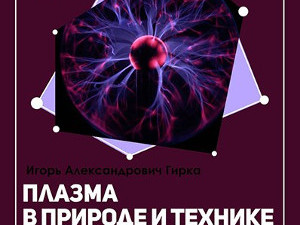 Куда пойти сегодня в Харькове