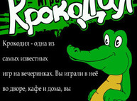 Куда пойти завтра 12 января в Харькове