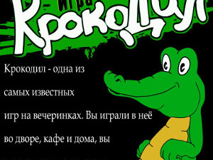 Куда пойти завтра 12 января в Харькове