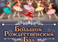 Куда пойти сегодня 16 января в Харькове