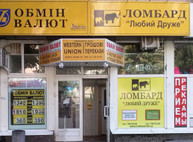 Харьковчанина ограбили у ломбарда, угрожая ему пистолетом