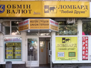 Харьковчанина ограбили у ломбарда, угрожая ему пистолетом