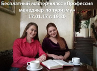 Куда пойти сегодня в Харькове