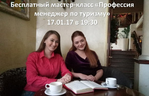 Куда пойти сегодня в Харькове