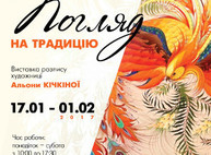 Куда пойти сегодня в Харькове