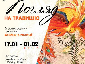 Куда пойти сегодня в Харькове