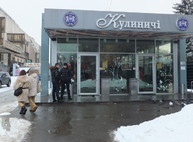 Прогноз погоды на завтра