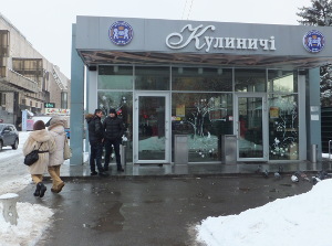 Прогноз погоды на завтра
