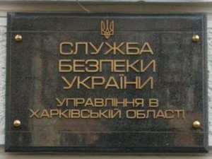 Харьковский ученый пытался продать за рубеж «космические технологии» – СБУ