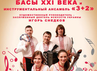 Куда пойти сегодня в Харькове