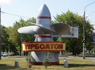 Glencore Inc и DCH совместно примут участие в конкурсе по приватизации «Турбоатома»