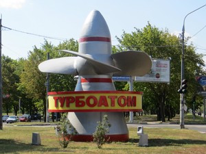 Glencore Inc и DCH совместно примут участие в конкурсе по приватизации «Турбоатома»