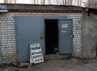 В Малых Проходах обокрали дачу на 100 000 гривен