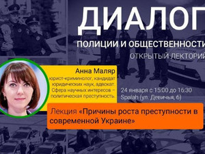 Куда пойти завтра 24 января в Харькове