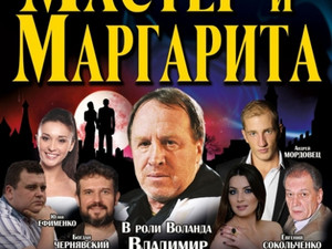 Куда пойти завтра 24 января в Харькове