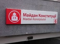 В неотложке скончался мужчина, бросившийся под поезд метро (ВИДЕО)